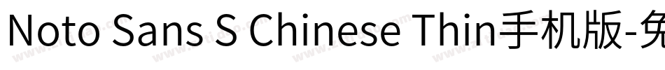 Noto Sans S Chinese Thin手机版字体转换
